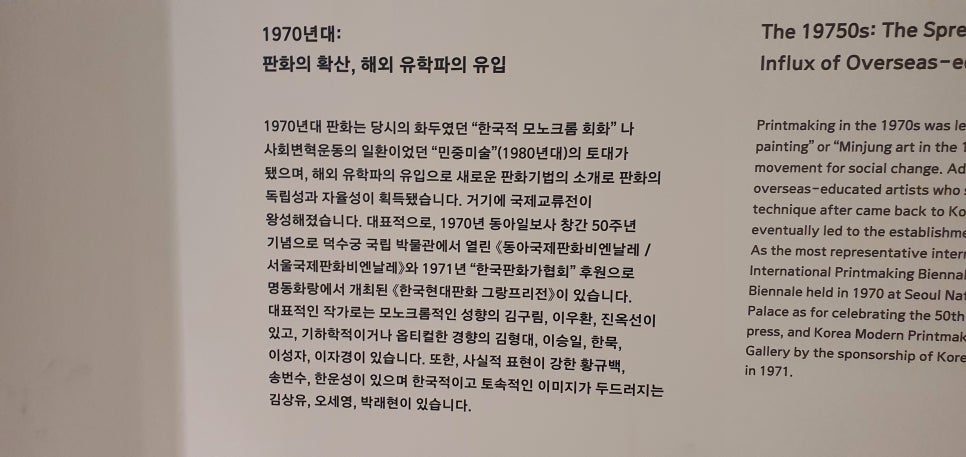 손발톱 흑색종과 흑색선37(&Museum SAN4) 관련 이미지 24