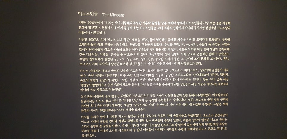 손톱 흑색종과 흑색선 11(&그리스보물전1) 관련 이미지 17