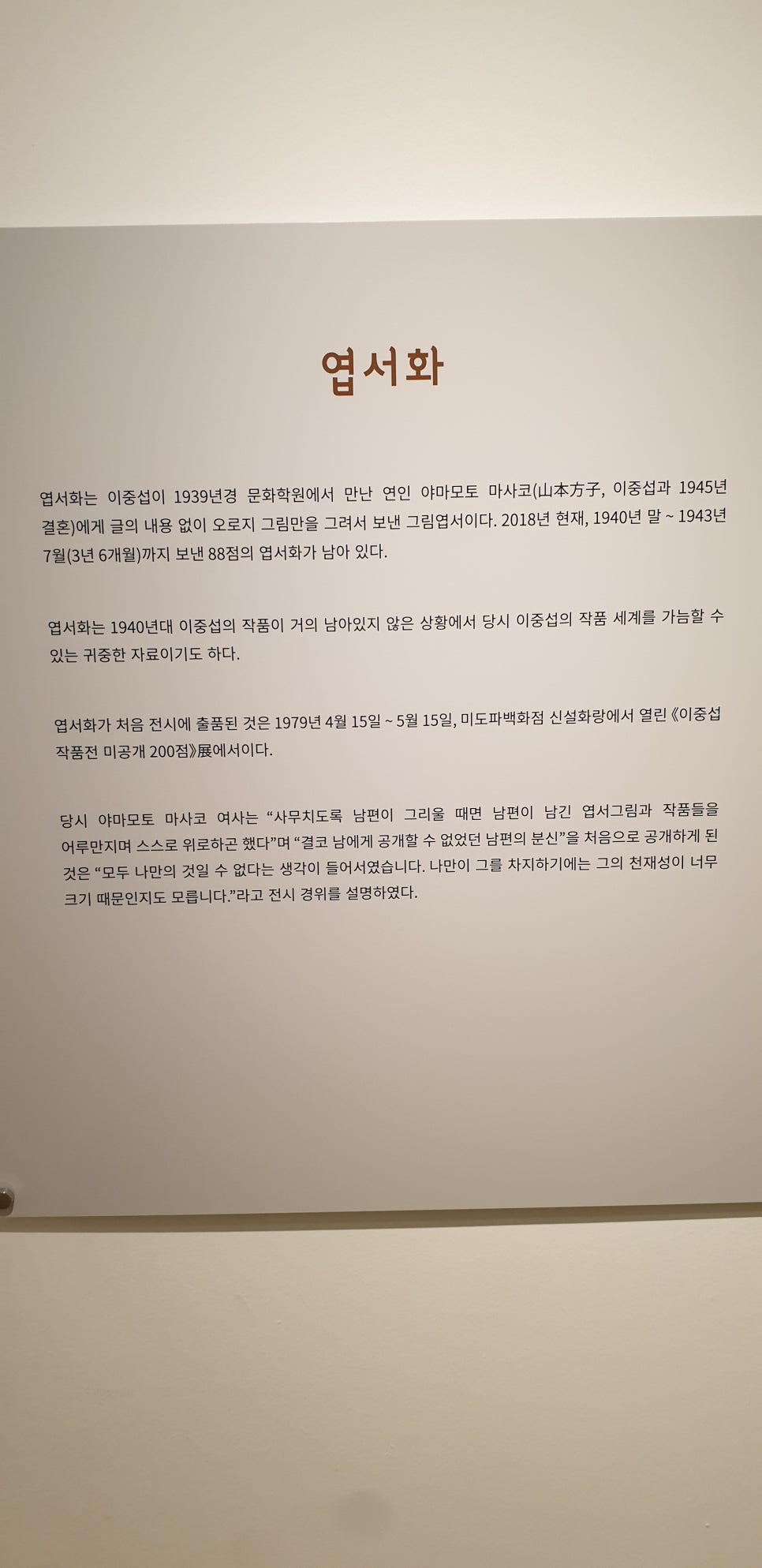 손발톱 흑색종과 흑색선19(&이중섭미술관) 관련 이미지 23