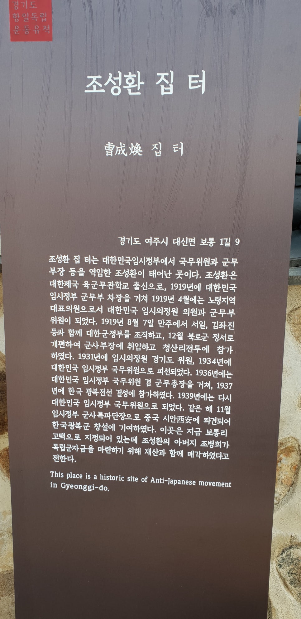 손톱 흑색종과 흑색선7(&여주고택) 관련 이미지 14