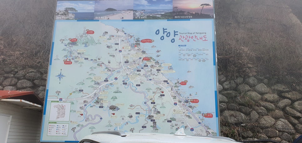 발톱무좀과 내성발톱23(&봄설악동해안) 관련 이미지 9