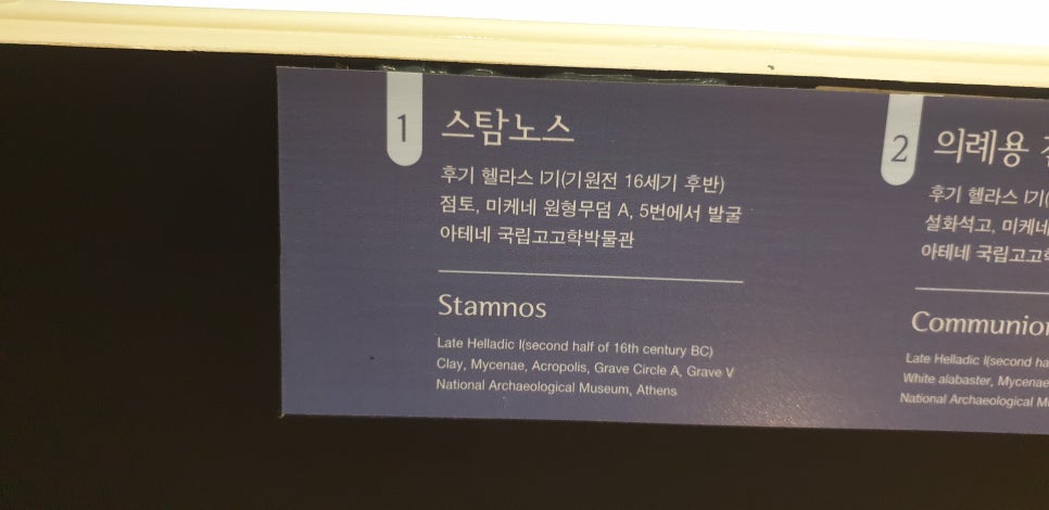 발톱무좀과 내향성 발톱의 동반 9(&그리스보물전2) 관련 이미지 10