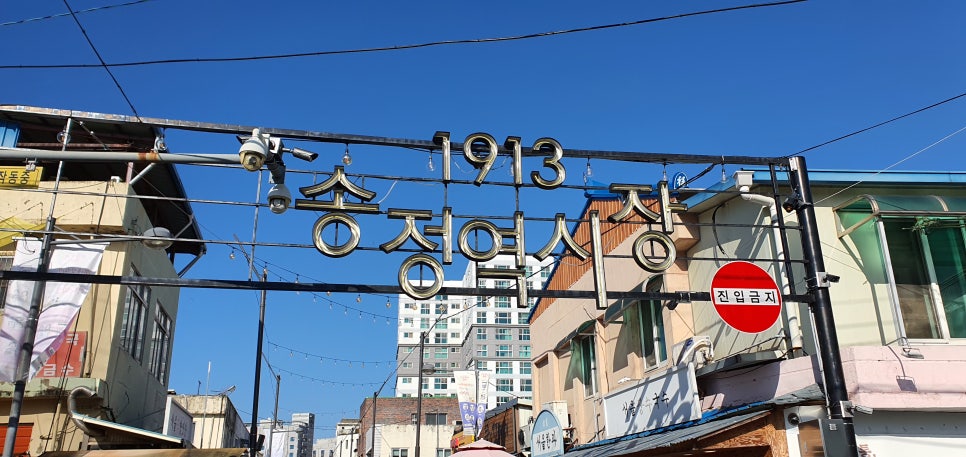 발톱무좀과 내성발톱34(&송정시장) 관련 이미지 9