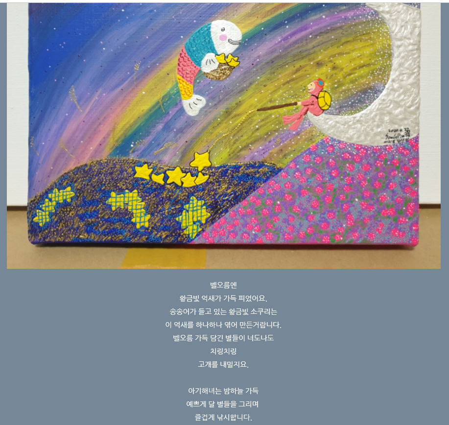 손발톱 흑색종과 흑색선26(&손그림송송2) 관련 이미지 34