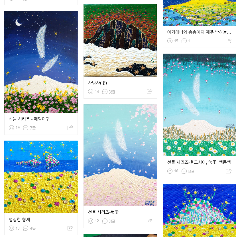 발톱무좀과 내성발톱26(&손그림송송) 관련 이미지 18