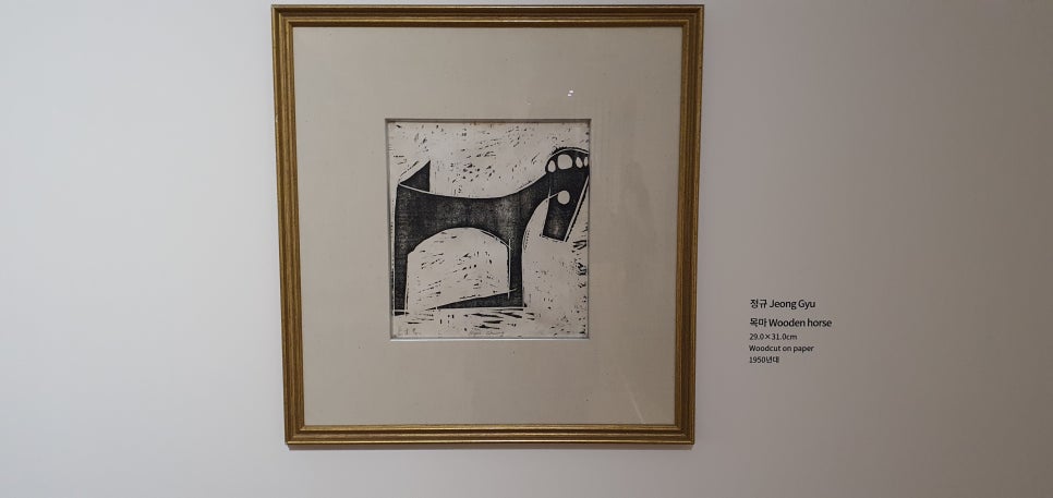 손발톱 흑색종과 흑색선37(&Museum SAN4) 관련 이미지 19