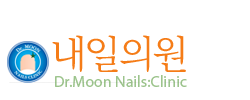 [내일의원] 발톱무좀 레이저 치료 안내 및 정보 관련 이미지 14