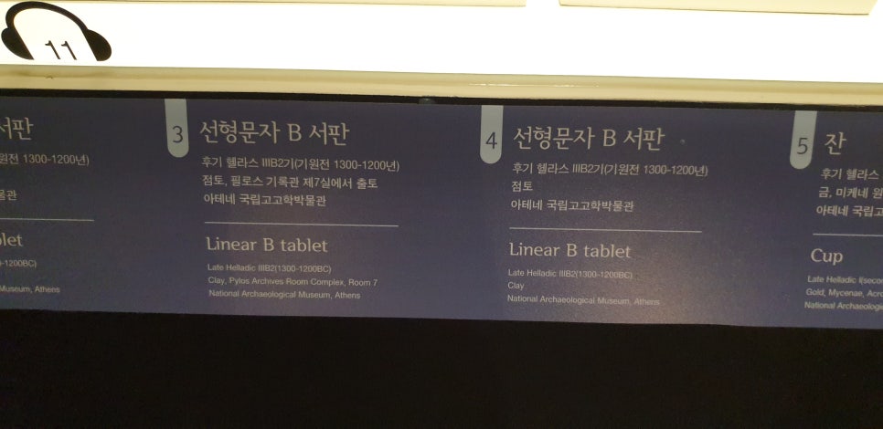 발톱무좀과 내향성 발톱의 동반 9(&그리스보물전2) 관련 이미지 13