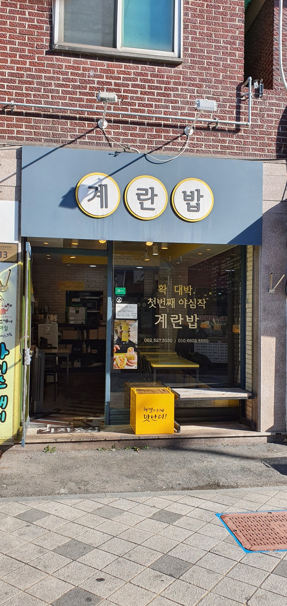 발톱무좀과 내성발톱34(&송정시장) 관련 이미지 16