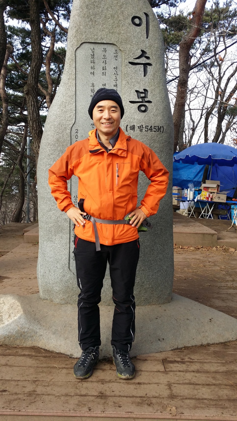 손톱 흑색종과 흑색선5(&등산) 관련 이미지 14