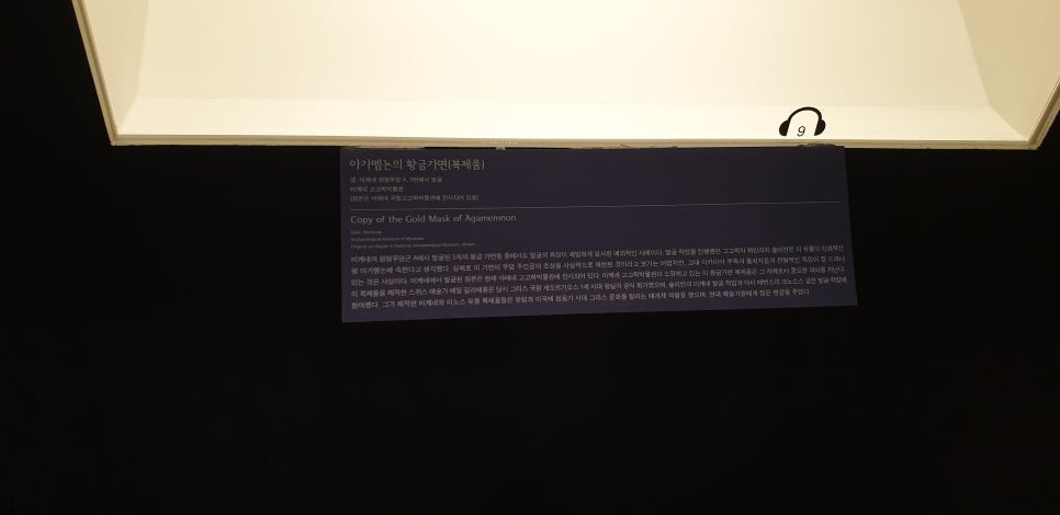 손톱 흑색종과 흑색선 11(&그리스보물전1) 관련 이미지 24