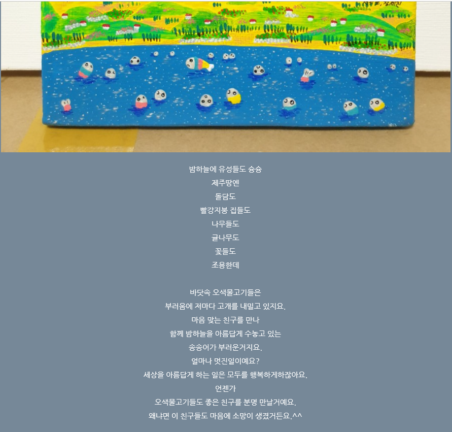 손발톱 흑색종과 흑색선26(&손그림송송2) 관련 이미지 29