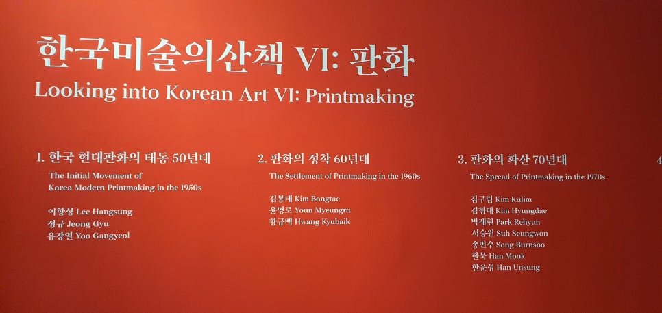 손발톱 흑색종과 흑색선37(&Museum SAN4) 관련 이미지 17