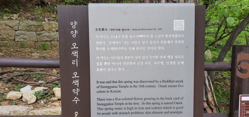 발톱무좀과 내성발톱23(&봄설악동해안) 관련 이미지 22