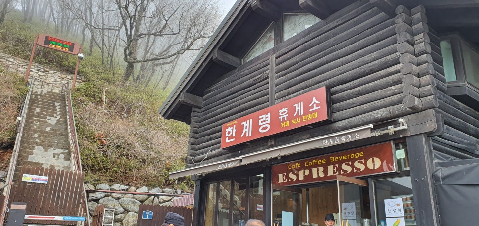 발톱무좀과 내성발톱23(&봄설악동해안) 관련 이미지 11