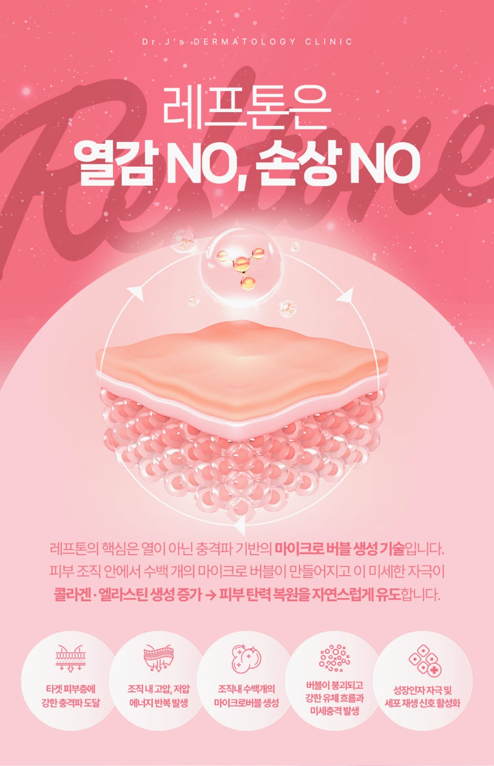 방배동 피부과 눈가 잔주름 레이저 웃을 때마다 신경 쓰이는 눈가 주름 속부터 채워야 해요 관련 이미지 4