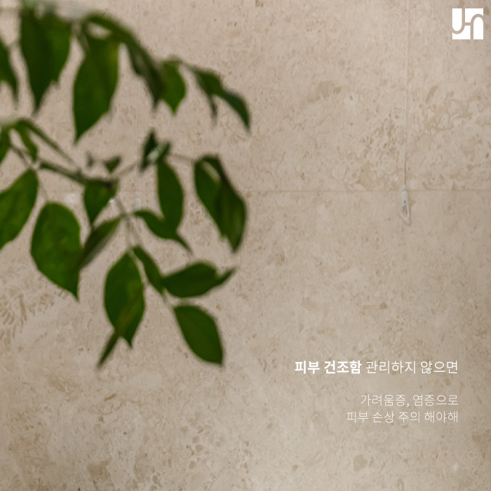 춥고 건조한 날씨, 피부건조증 막기 위해서는 관련 이미지 2