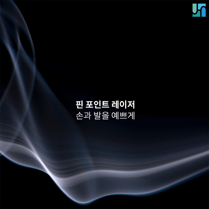 진짜 미인이라면 손과 발도 깔끔하고 깨끗하게~ 관련 이미지 1