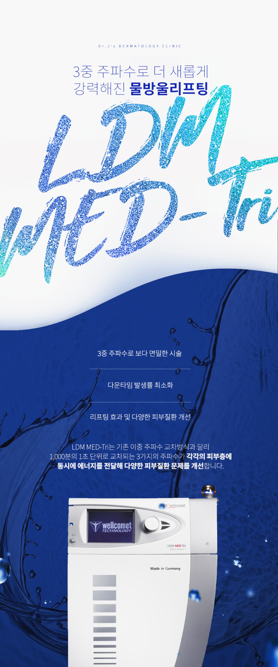 사당역 피부과 얼굴 홍조 원인과 민감한 피부를 위한 맞춤 치료법 관련 이미지 4