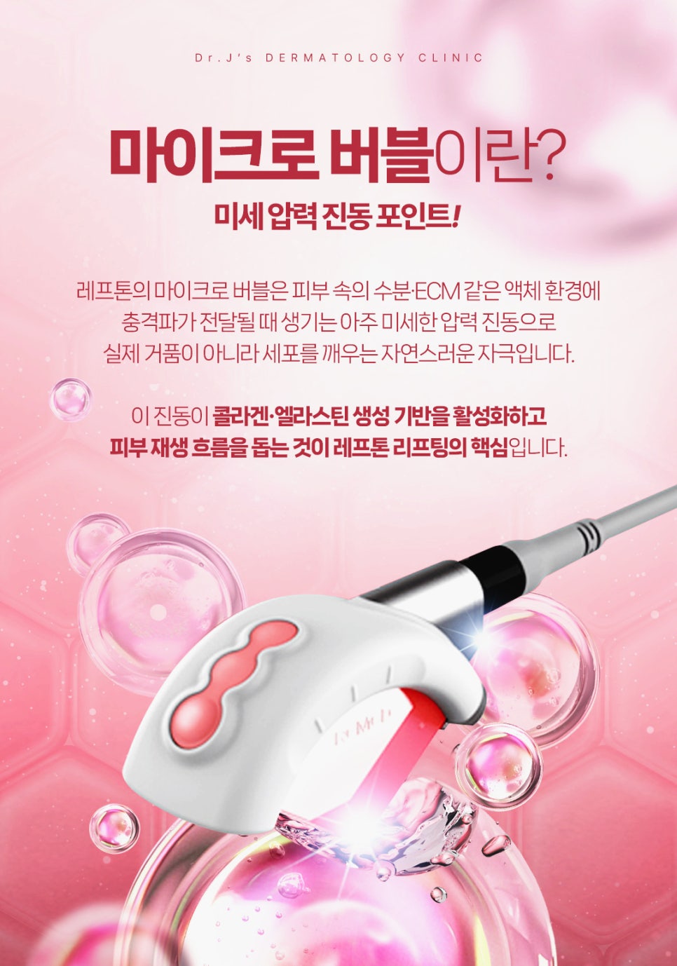 방배동 피부과 눈가 잔주름 레이저 웃을 때마다 신경 쓰이는 눈가 주름 속부터 채워야 해요 관련 이미지 5