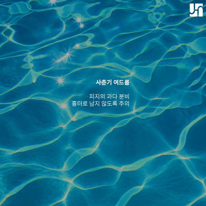 연령별, 성별 다양하게 나타나는 여드름 종류 관련 이미지 2