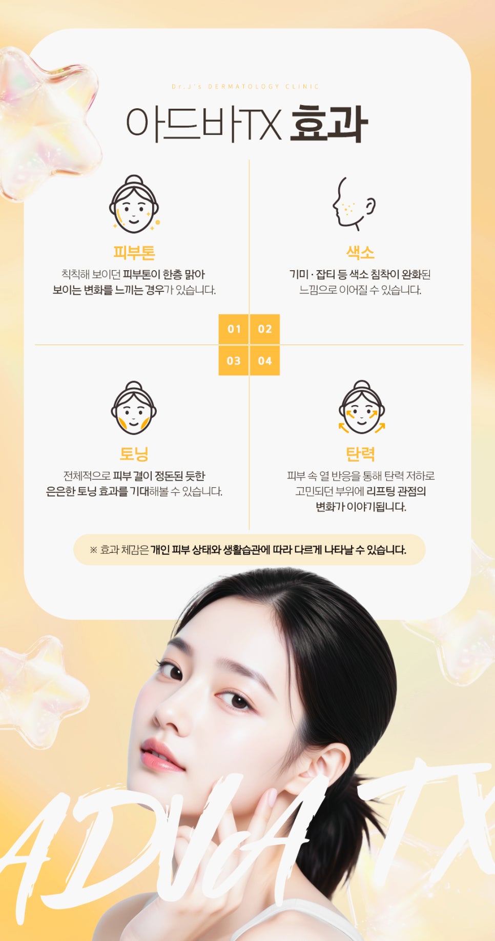 내방동 피부과 안면홍조 원인 붉은 얼굴도 치료할 수 있을까요? 관련 이미지 5