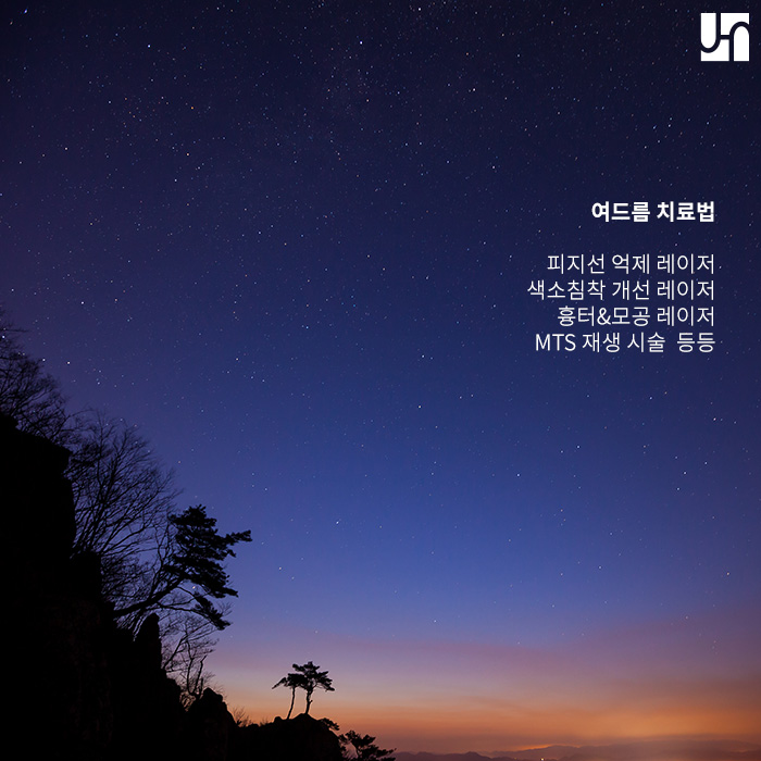 여드름이 생기는 원인, 자세히 알아보니 관련 이미지 4