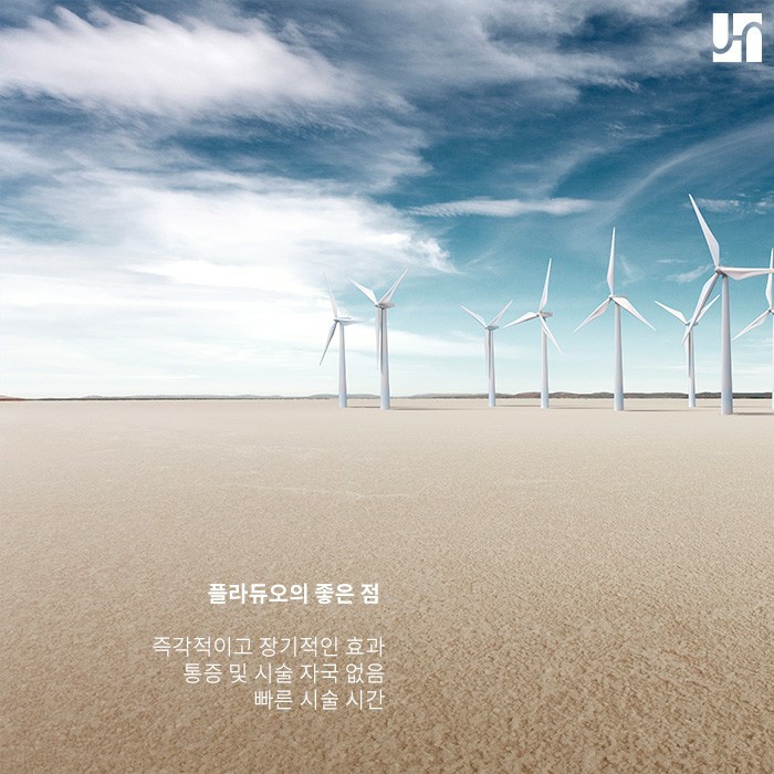 플라즈마를 이용하는 플라듀오, 자세히 알아보니 관련 이미지 4