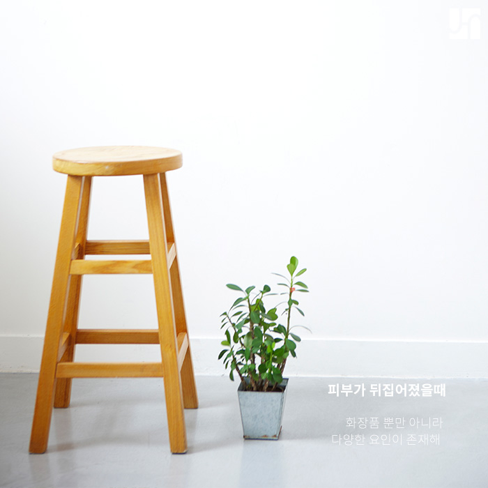 피부 뒤집어졌을때 어떻게 해야 하나요? 관련 이미지 2