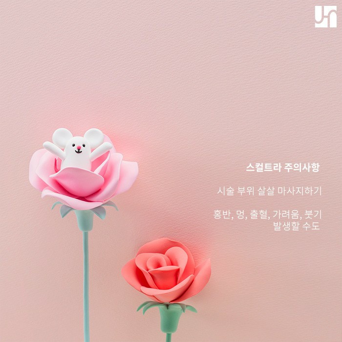 볼륨감 사라진 피부엔 스컬트라가 딱이야! 관련 이미지 4