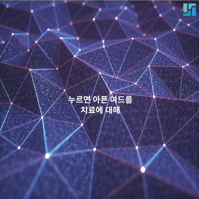 서초역 피부과, 누르면 아픈 여드름 치료에 대해 관련 이미지 1