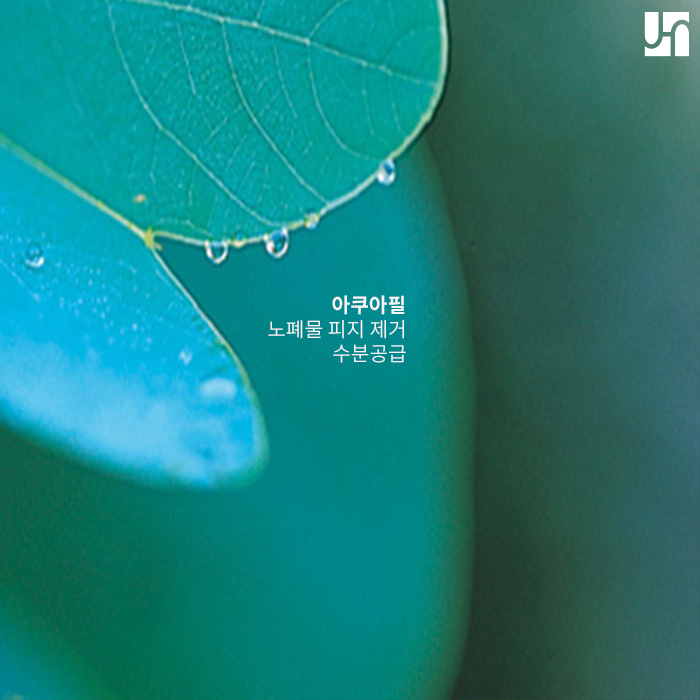 [내방 피부과] 모공 관리와 피부 턴오버를 위해 필요한 각질 제거 관련 이미지 3