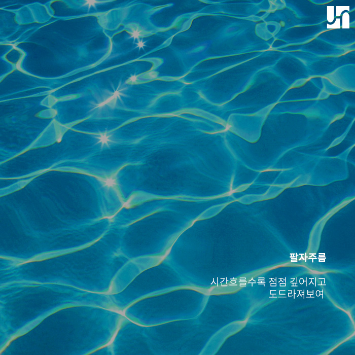 신경 쓰이는 팔자주름, 스컬트라 효과는? 관련 이미지 3