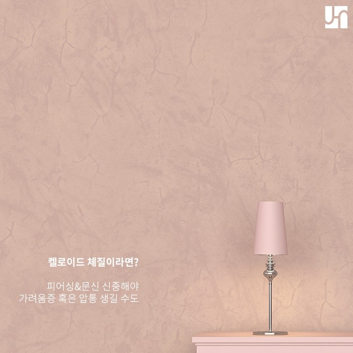 켈로이드 체질이라면 귀 뚫을 때 신중해야 관련 이미지 4