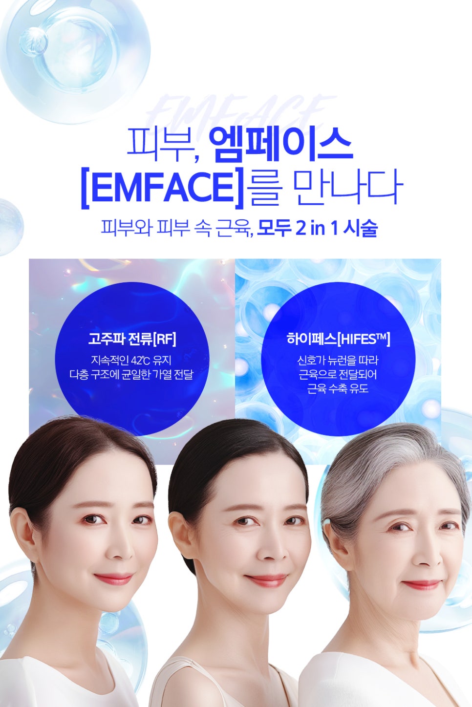 Naebang Station Dermatology Clinic: Start Facial Lifting Before Sagging Begins for Longer-Lasting Results image 5