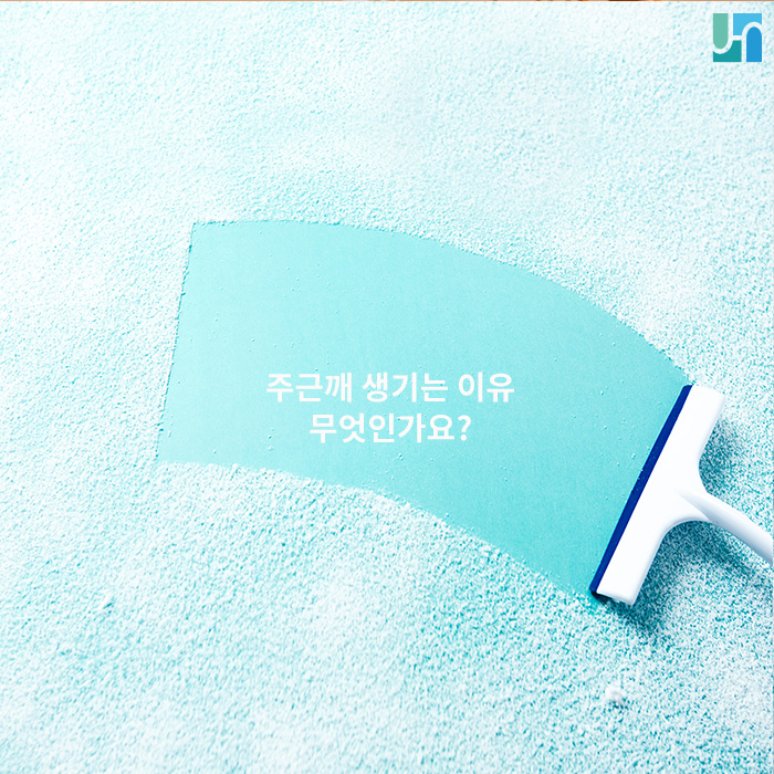 주근깨 생기는 이유 무엇인가요? 관련 이미지 1