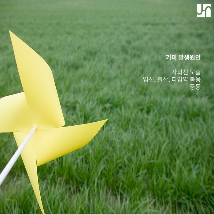 노안의 주범, 기미 발생 원인 알면 예방할 수 있을까 관련 이미지 2