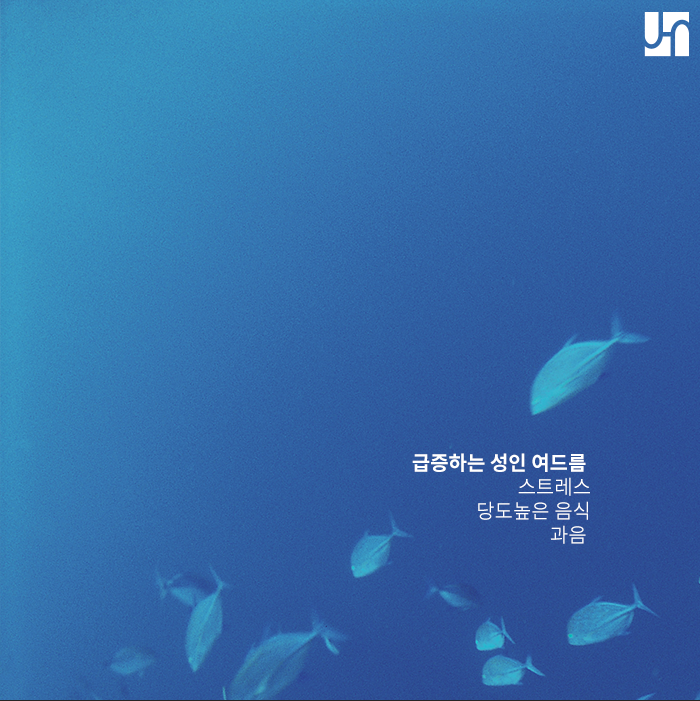 여드름 치료는 단계적으로 이루어져야 해요. 관련 이미지 4