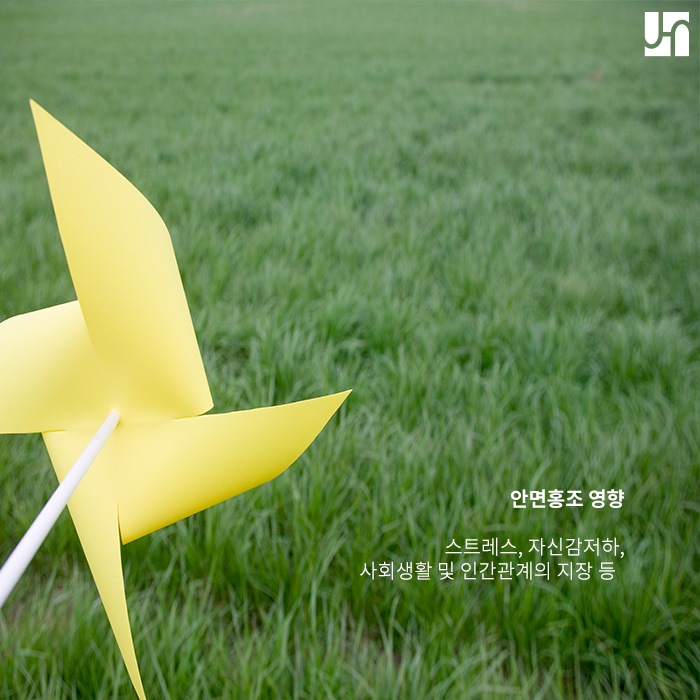 방배역 피부과, 얼굴이 붉은 이유는 안면홍조? 관련 이미지 3