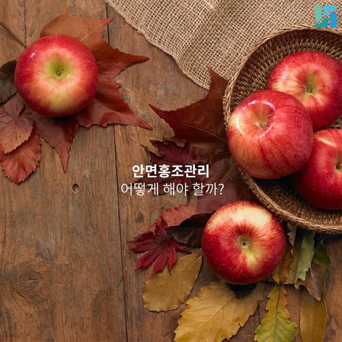 무더위에 얼굴이 쉽게 붉어진다면 안면홍조일까? 관련 이미지 1