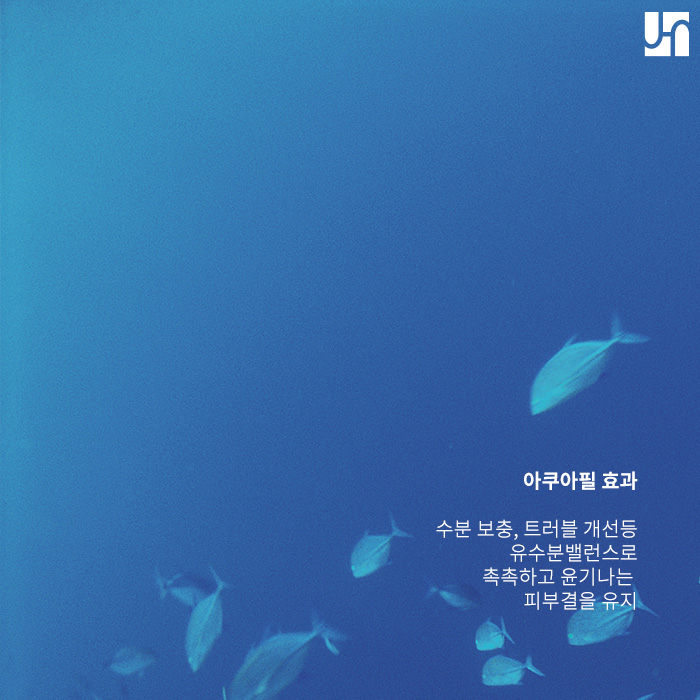 방배역 주변 피부과, 밝고 촉촉한 피부 원한다면 아쿠아필 추천 관련 이미지 3