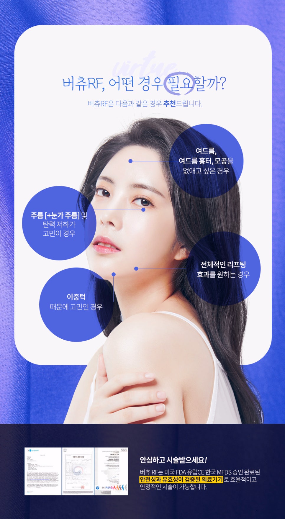 방배역 피부과 늘어진 모공 줄이는 시술 추천과 사후 관리 총정리 관련 이미지 5