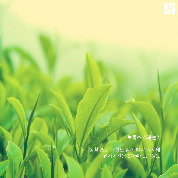 보톡스는 언제 맞아야 효과를 볼 수 있나요? 관련 이미지 4