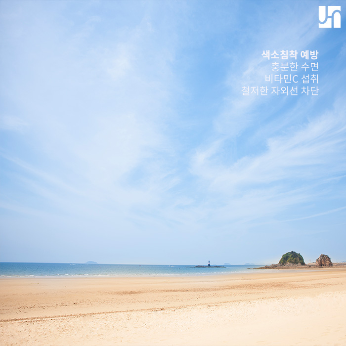 [방배역 피부과] 색소침착 치료하고 민낯도 자신 있게! 관련 이미지 4