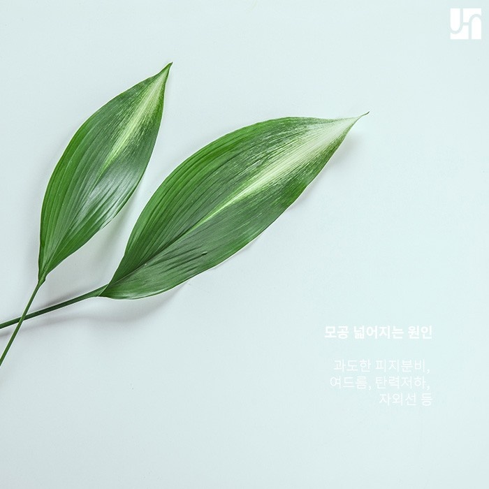 겨울철 모공 관리 비법, 이것만은 꼭 지켜주세요! 관련 이미지 2