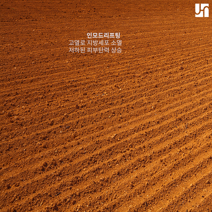 [방배역피부과] 인모드리프팅으로 잃어버린 시간 되돌리기 관련 이미지 2