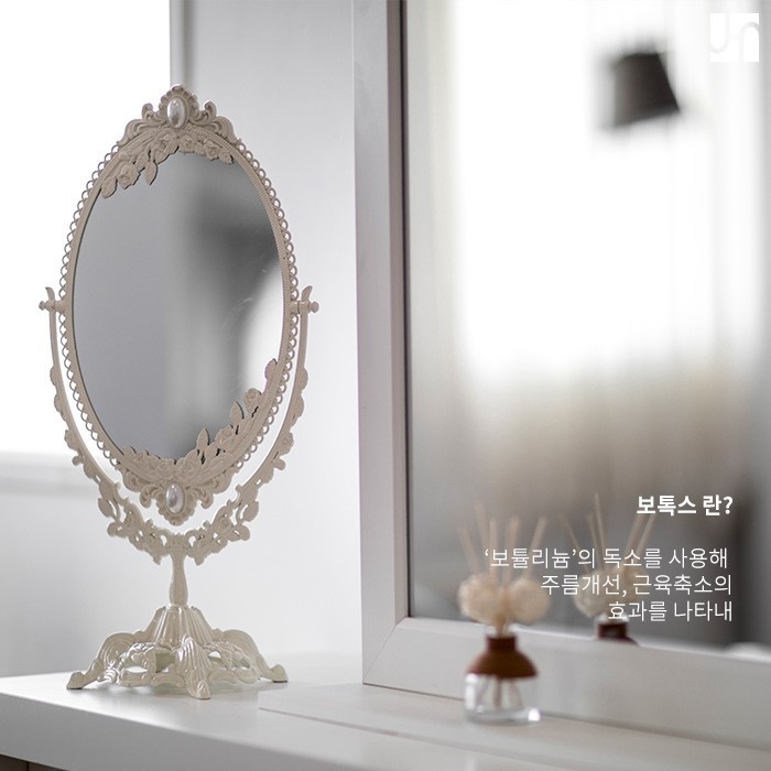 [방배역 피부과] 눈가 주름으로 고민하고 있다면 보톡스 한번 맞고 가세요! 관련 이미지 2