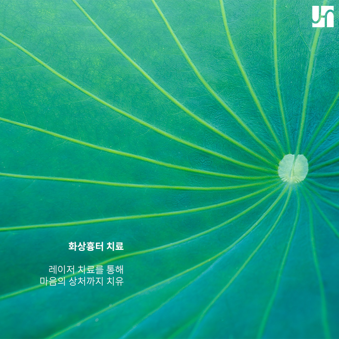 화상피부벗겨짐, 초기치료가 중요해 관련 이미지 4