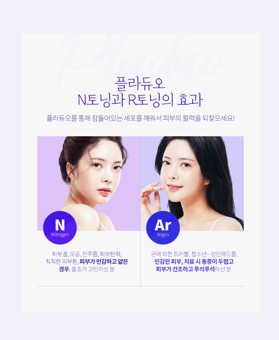 서초구 피부과 성인 여드름 청소년 때와 다른 원인과 치료 방법이 따로 있어요 관련 이미지 4