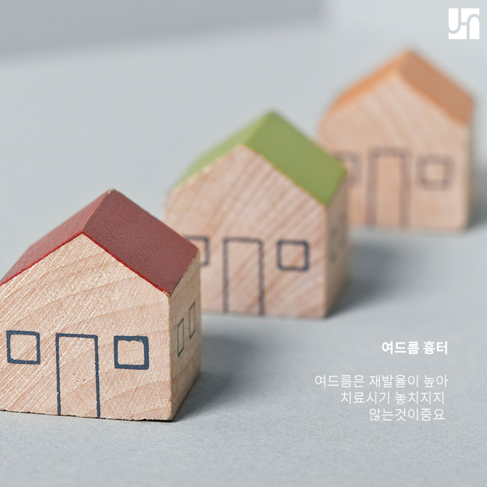 여드름흉터 계속 신경 쓰인다면... 관련 이미지 3